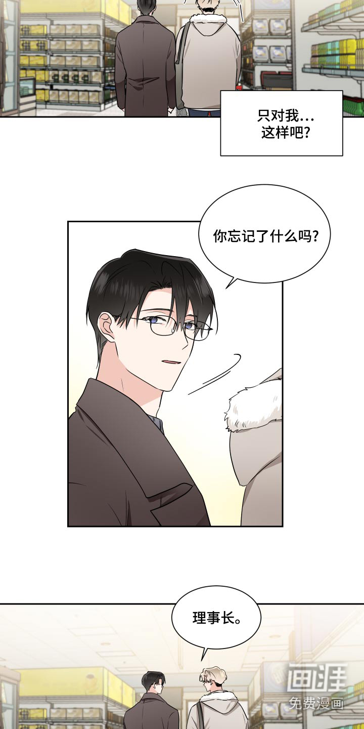 第85话6