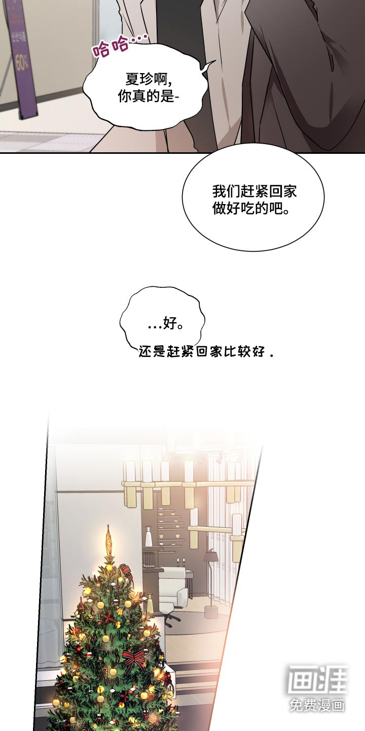 第85话9