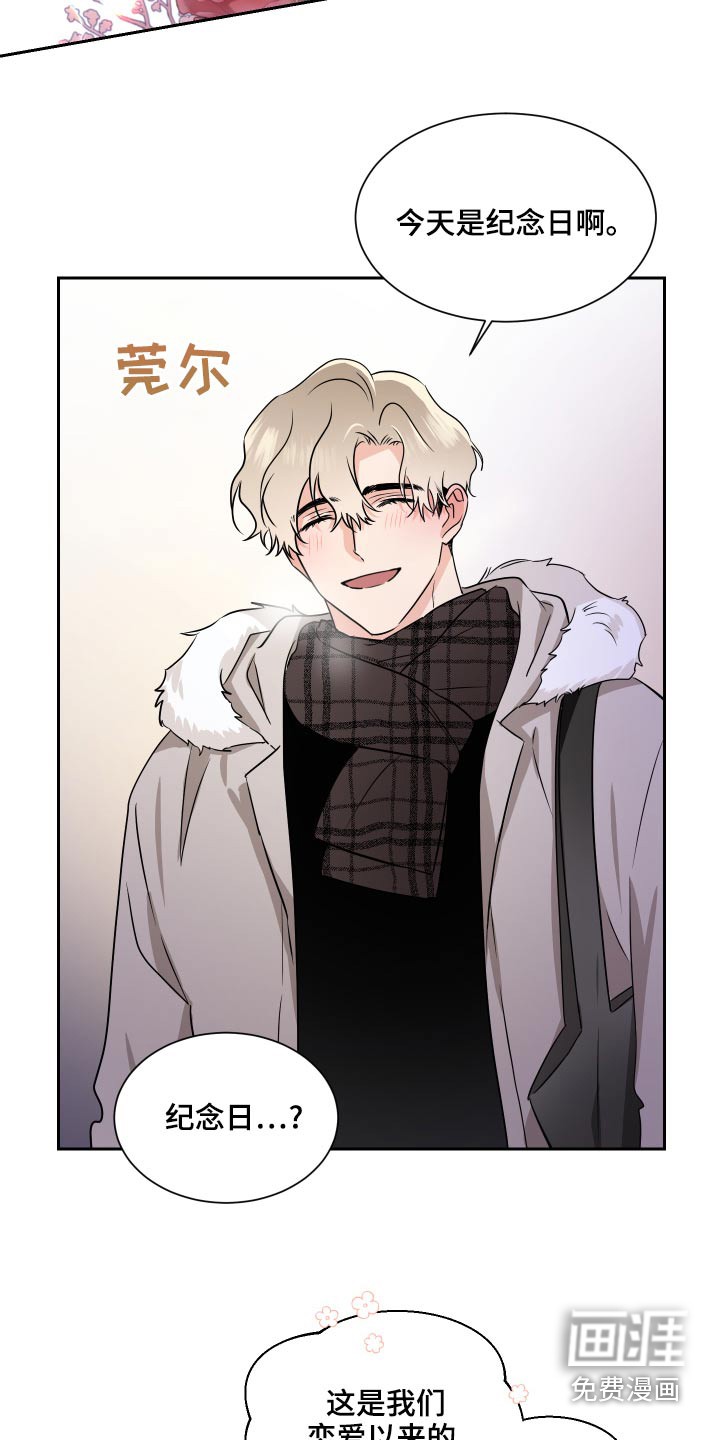 第84话11