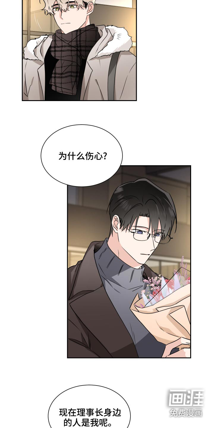 第84话13