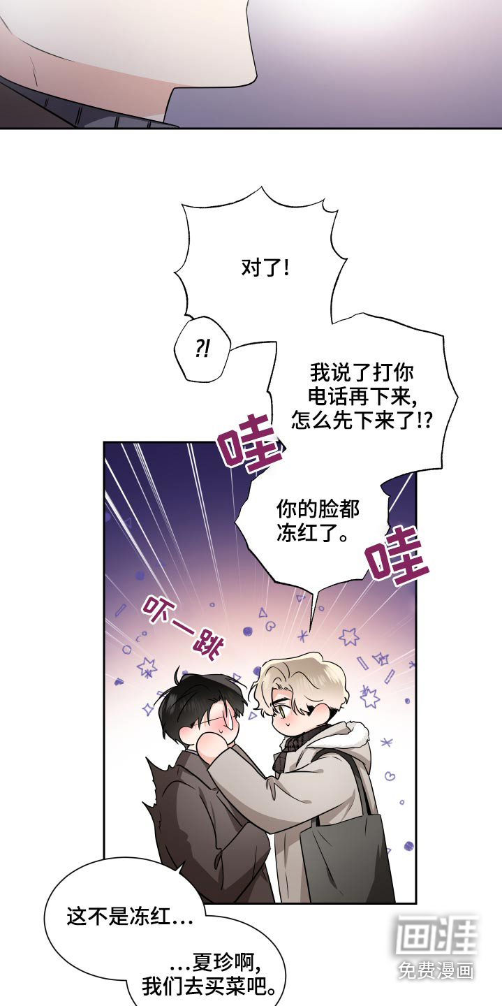 第84话16