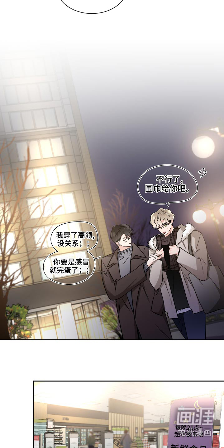 第84话17