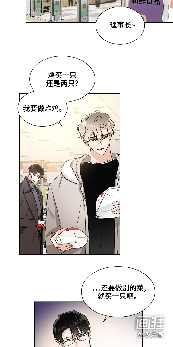 第84话18