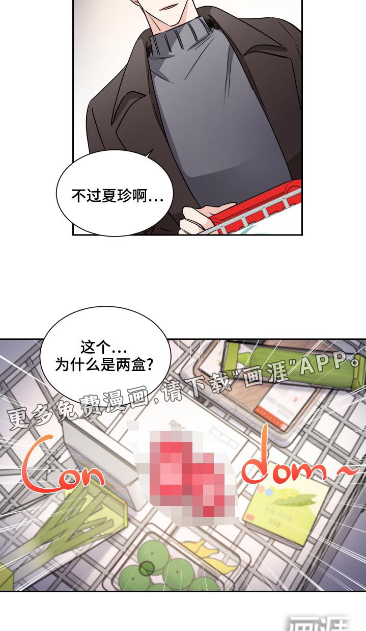 第84话19
