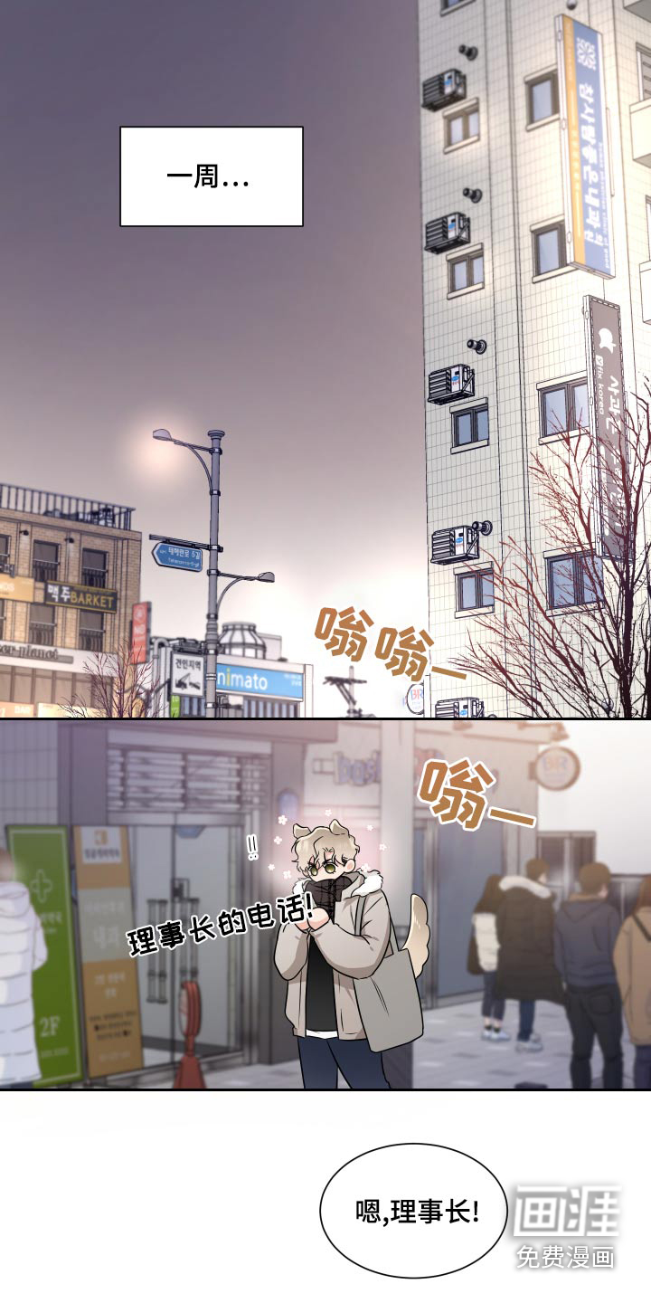 第84话2