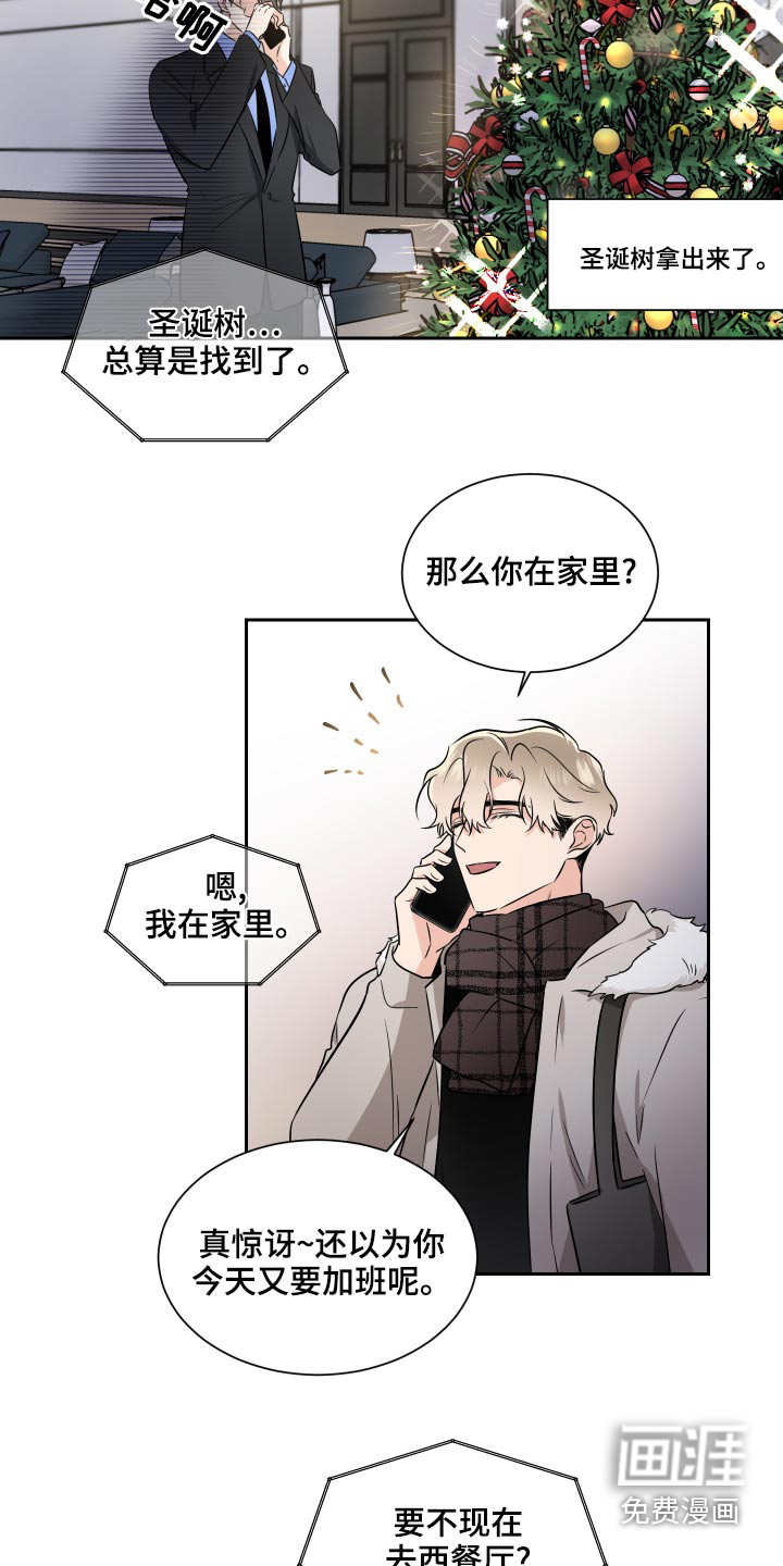 第84话4