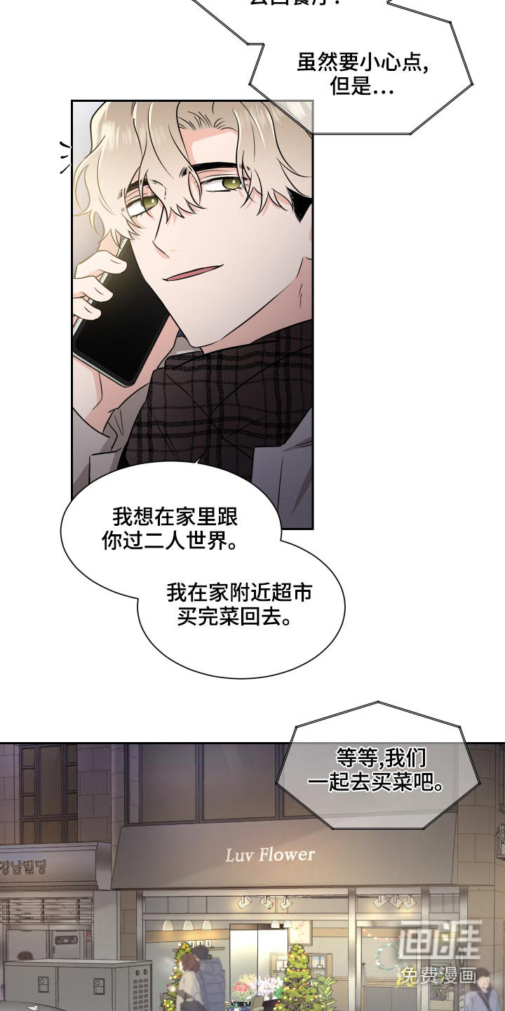 第84话5