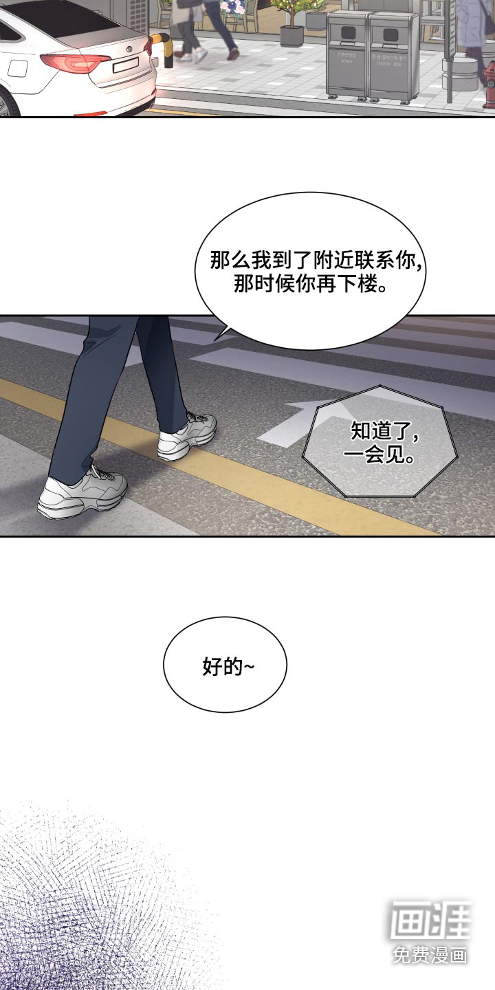 第84话6