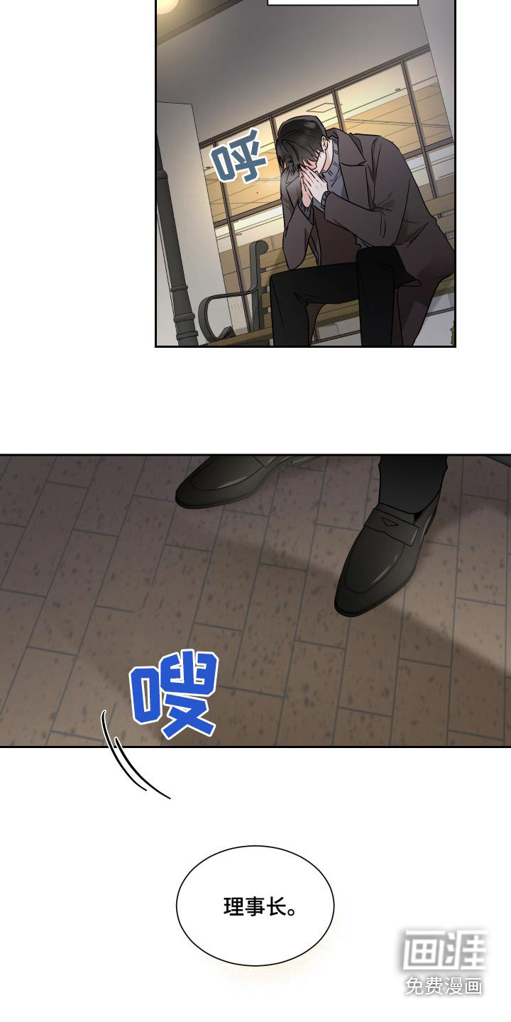 第84话9