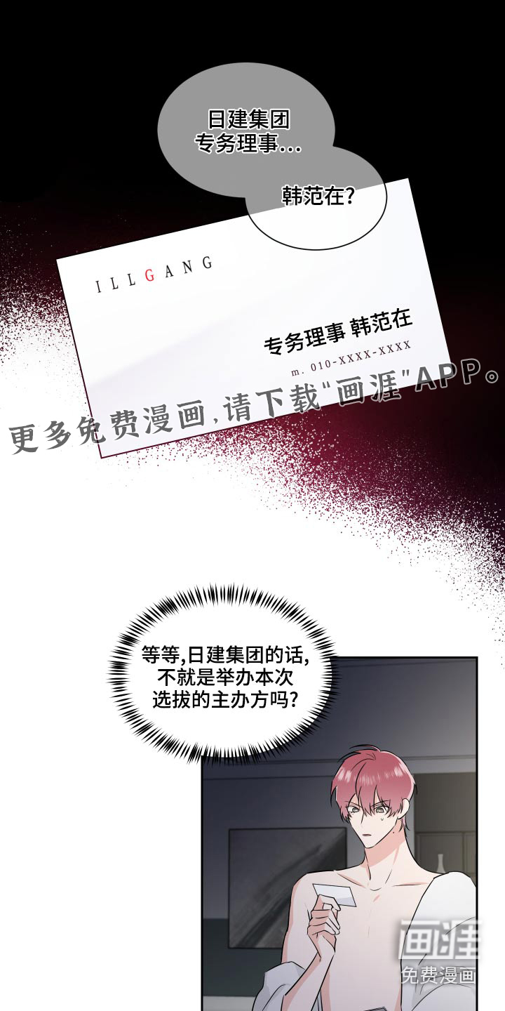 第83话0