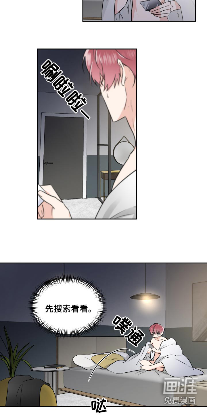第83话1