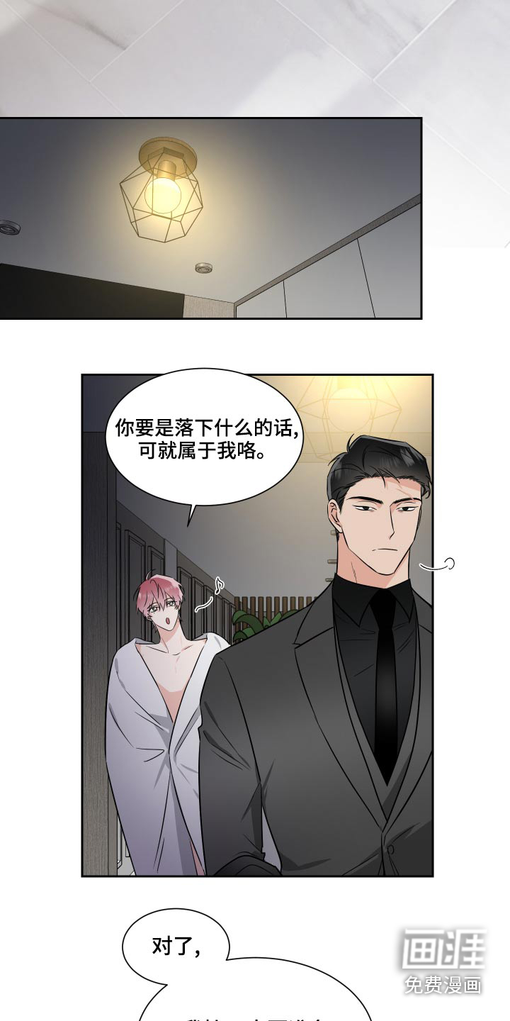 第83话10