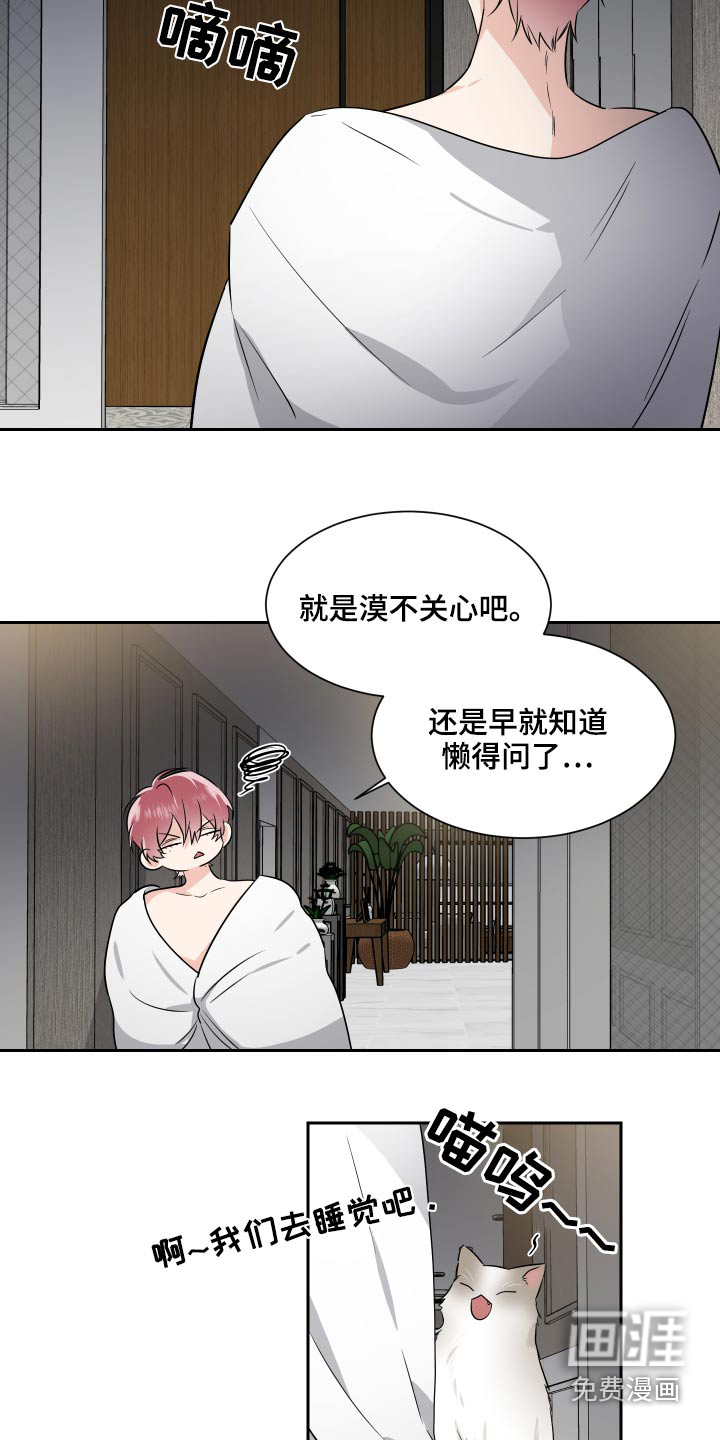 第83话13