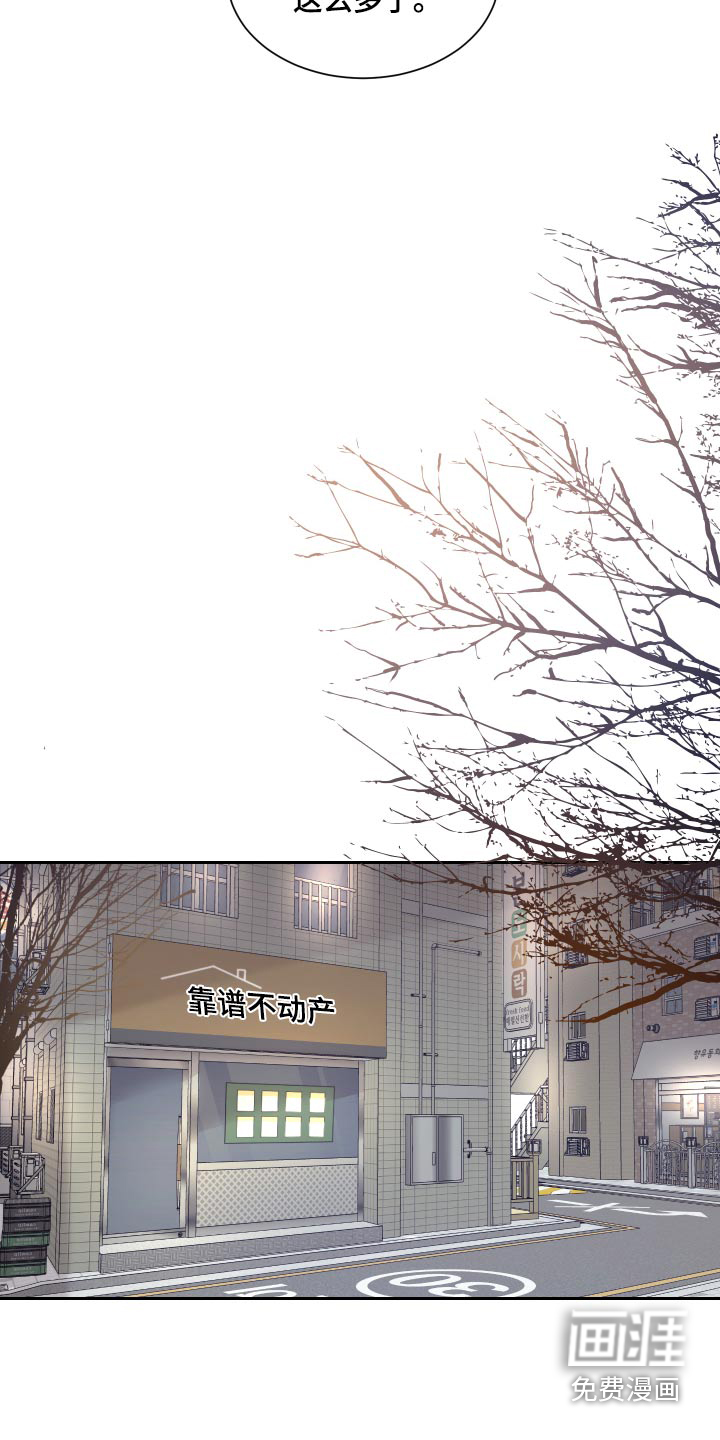 第83话15
