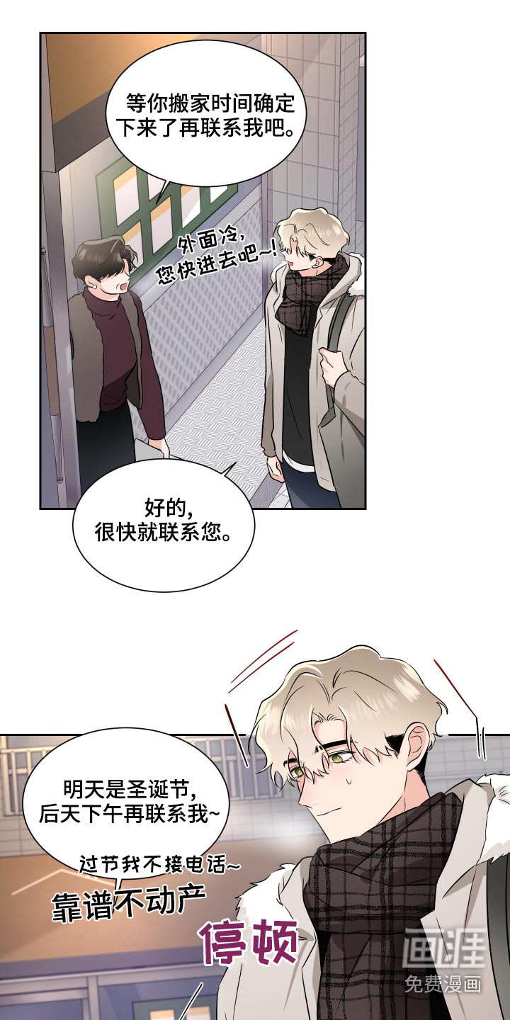 第83话16