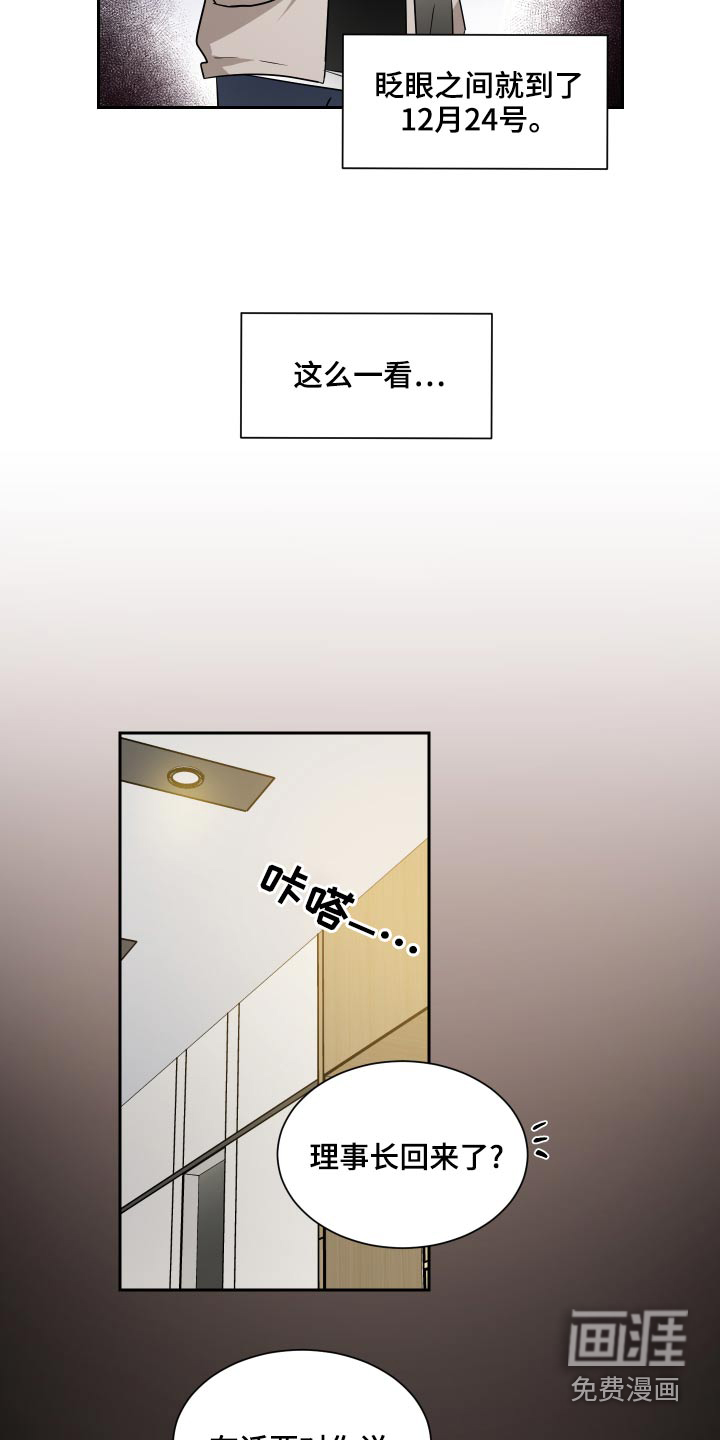 第83话19