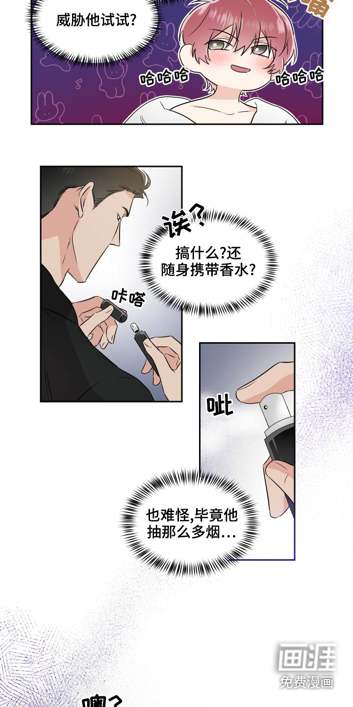 第83话5