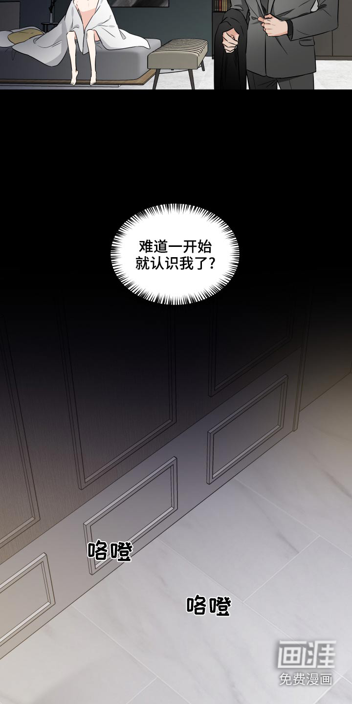 第83话9