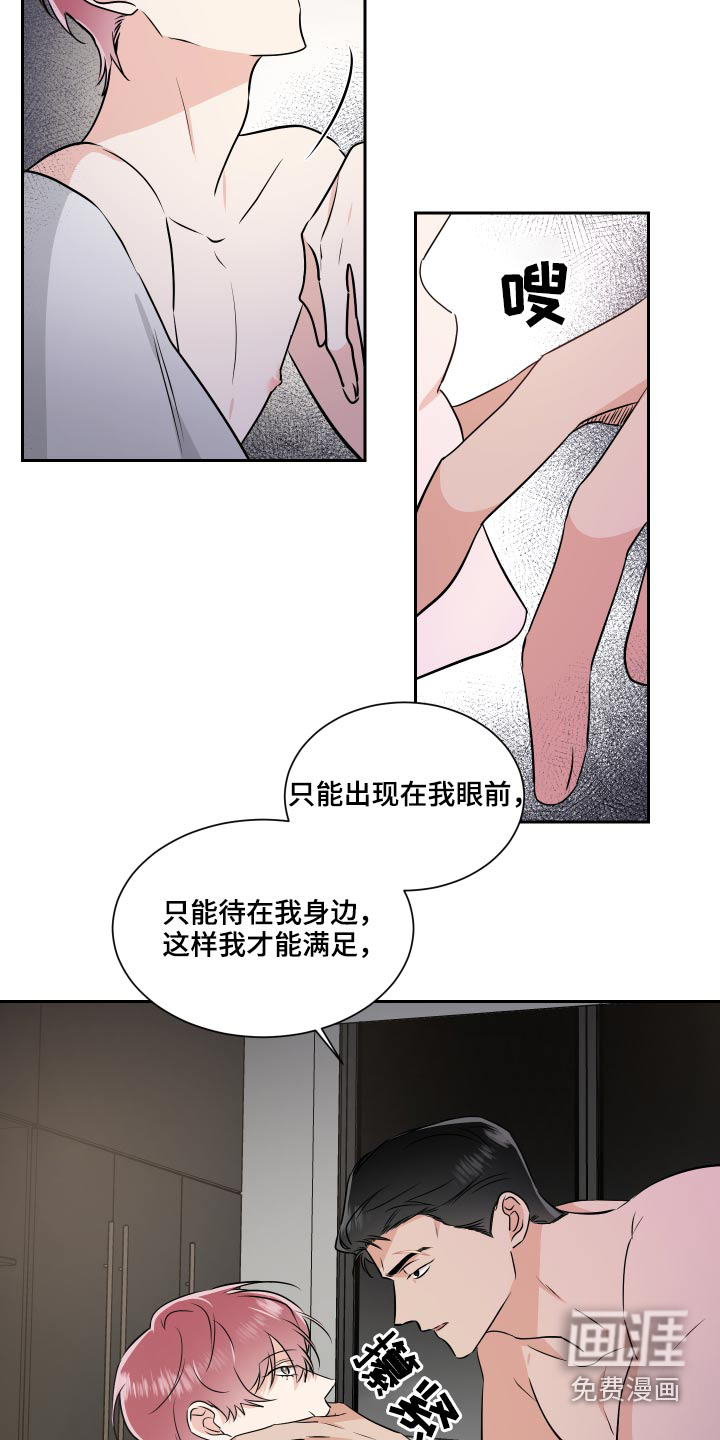第82话10