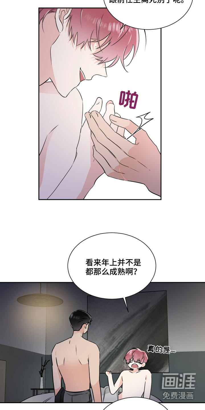 第82话12