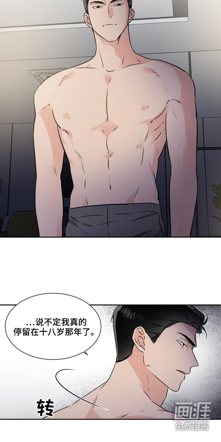 第82话14
