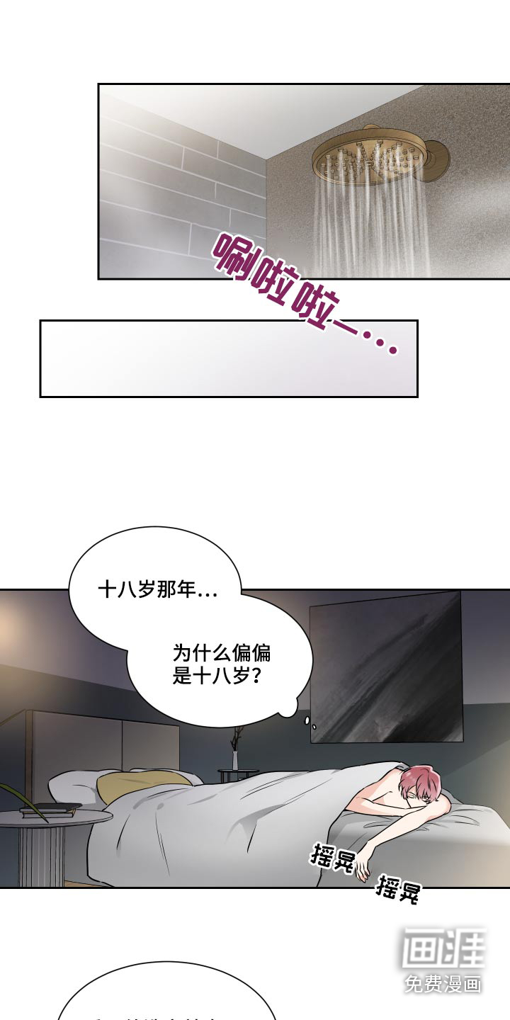 第82话15