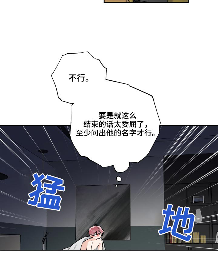 第82话17