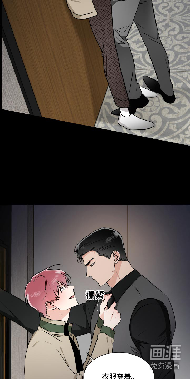 第82话2