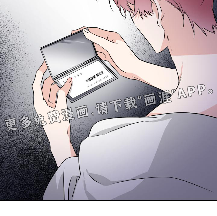第82话21