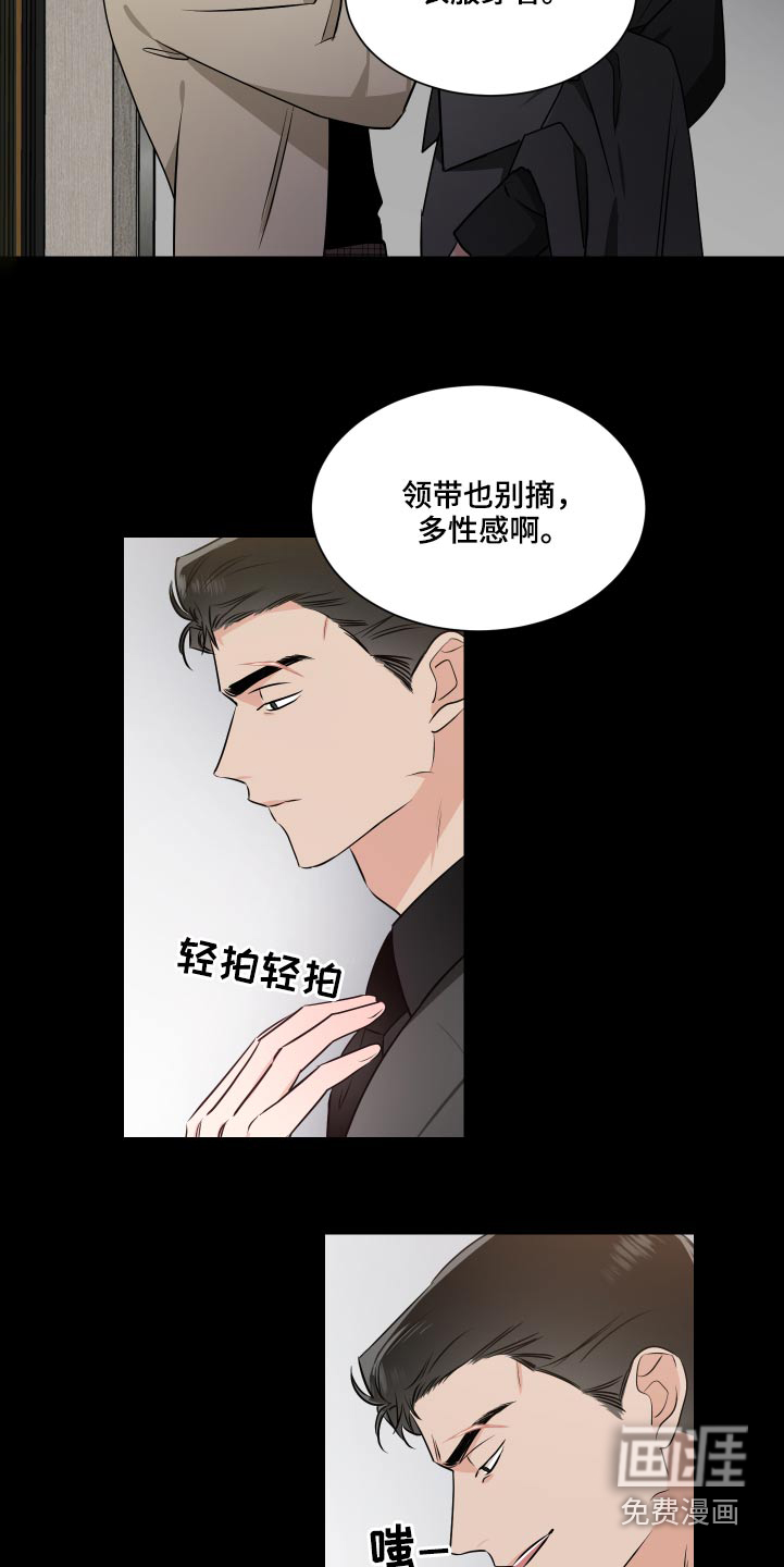 第82话3