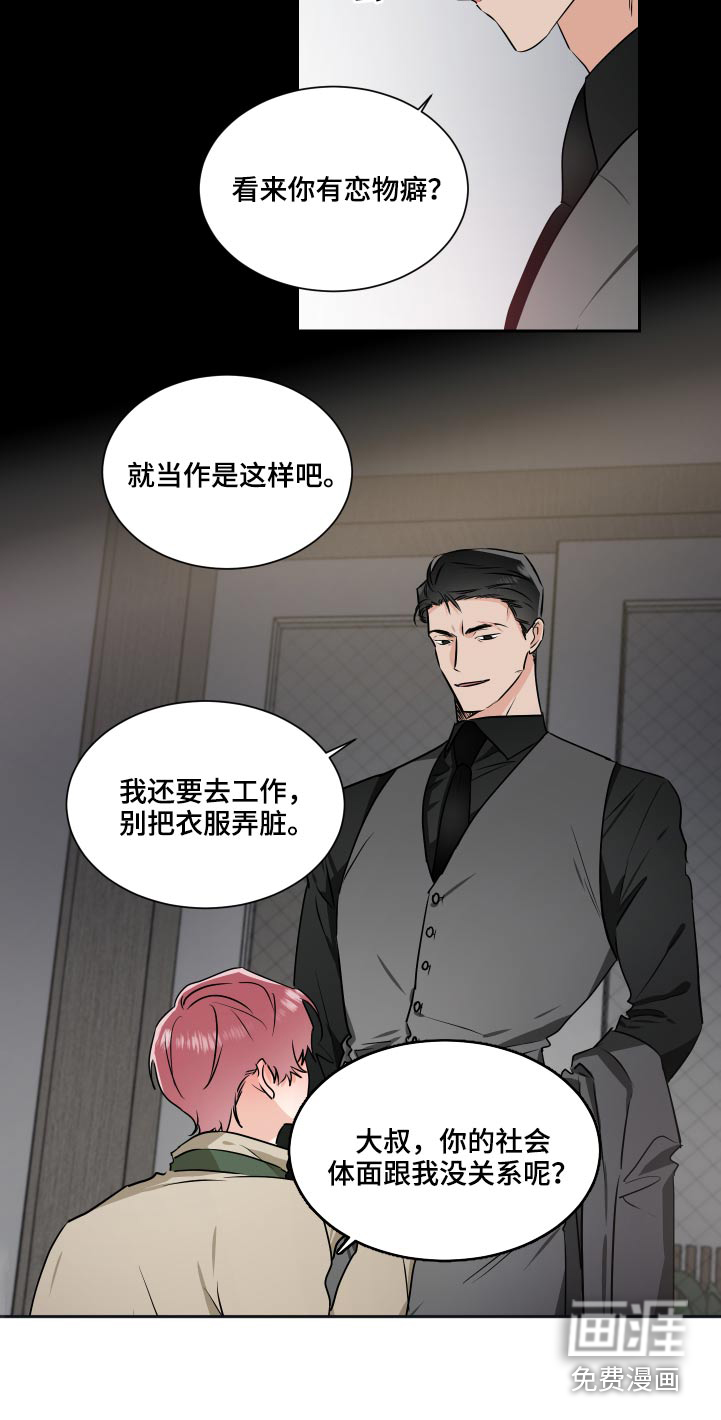 第82话4