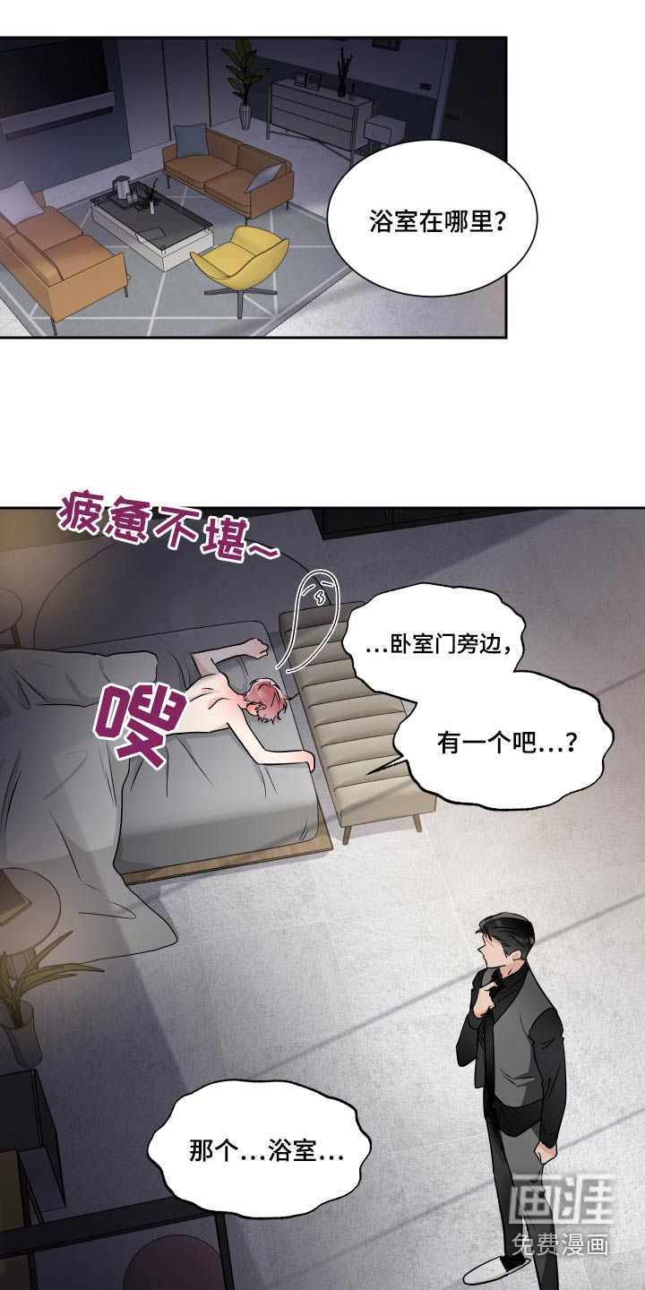 第82话5