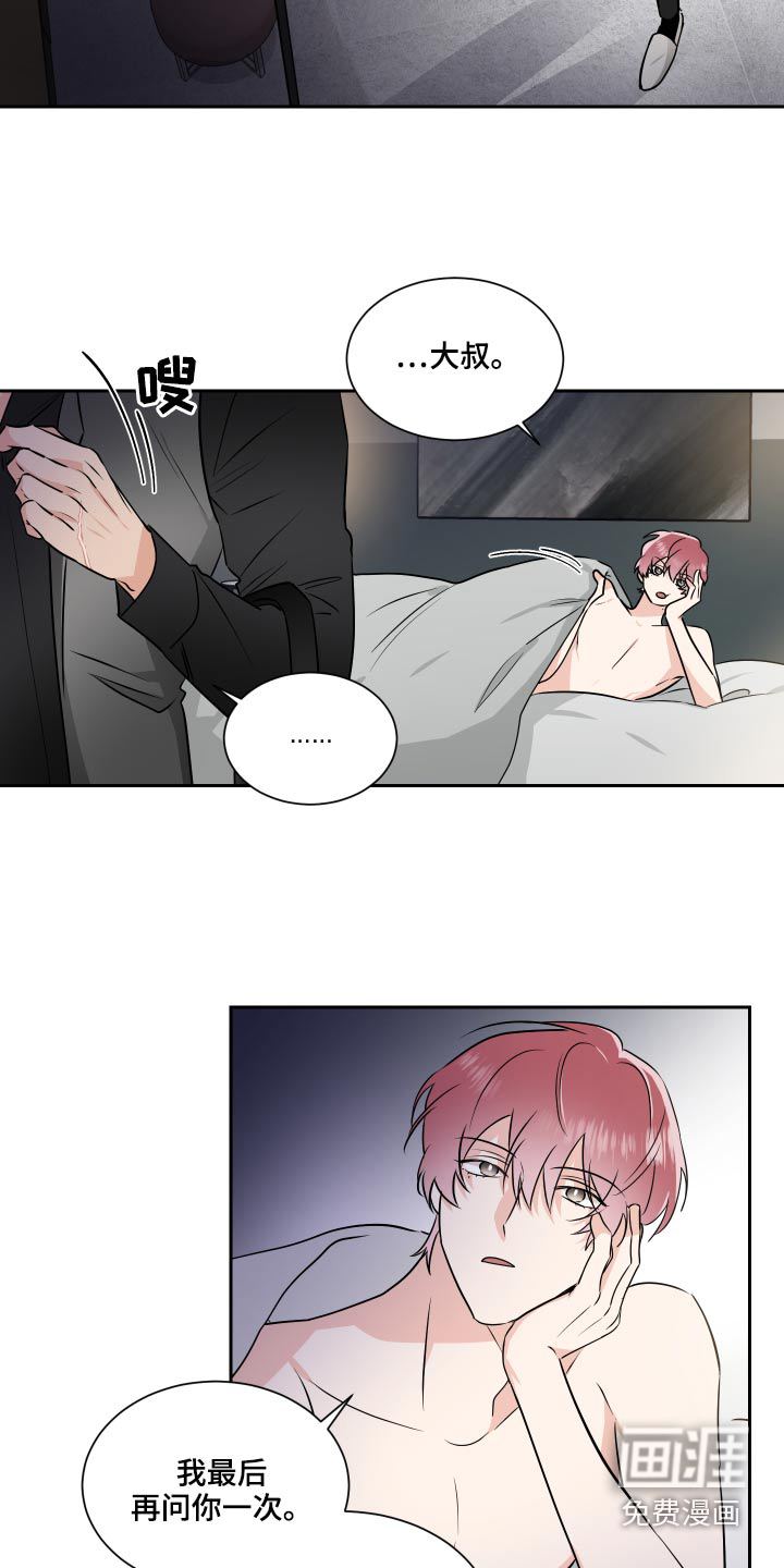 第82话6