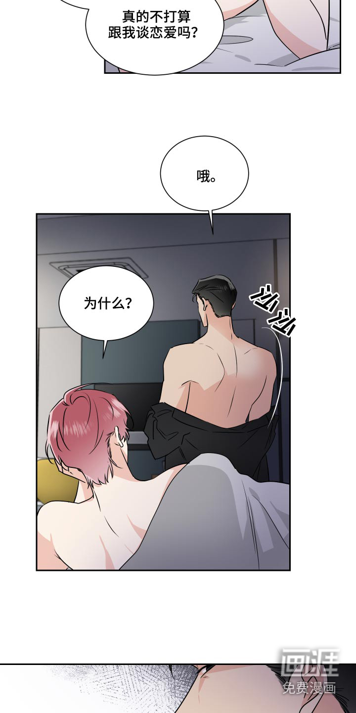 第82话7