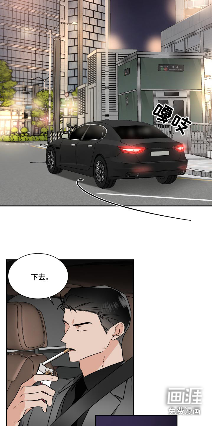 第81话11