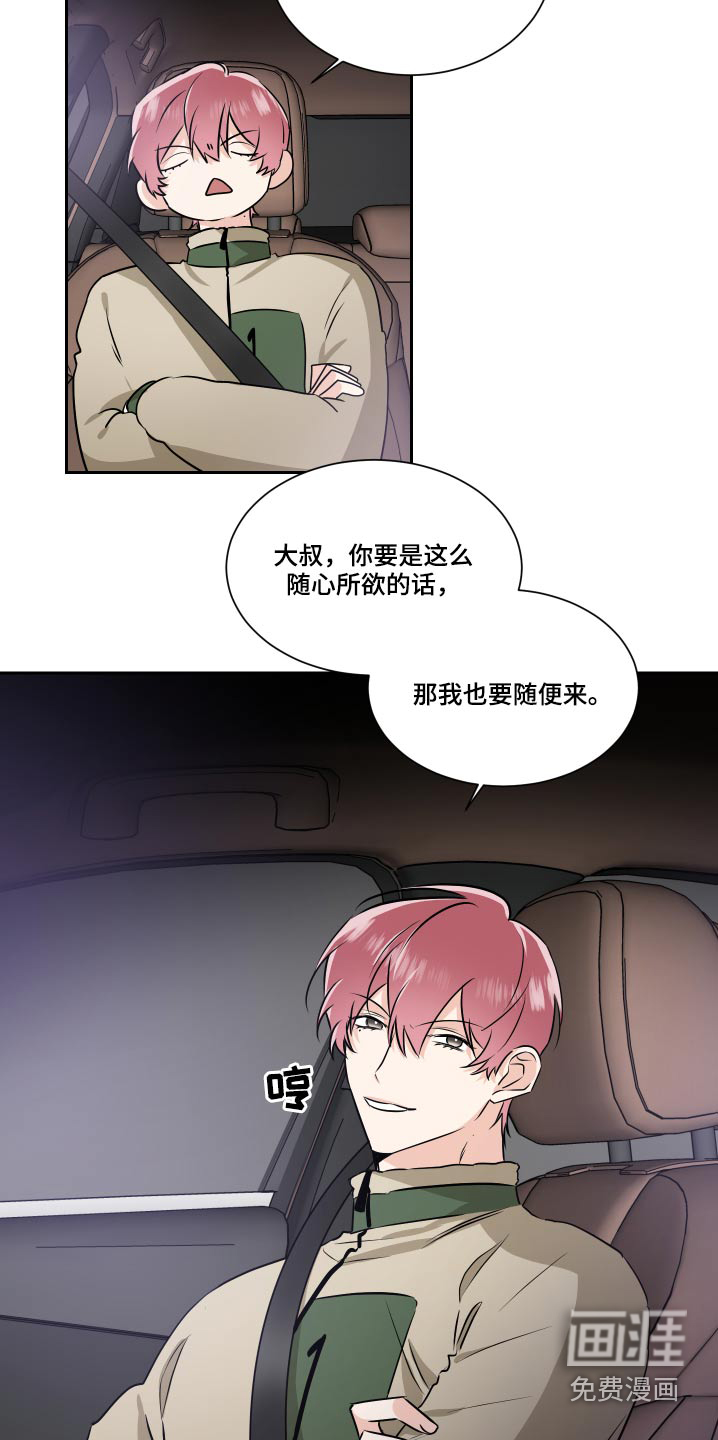 第81话15
