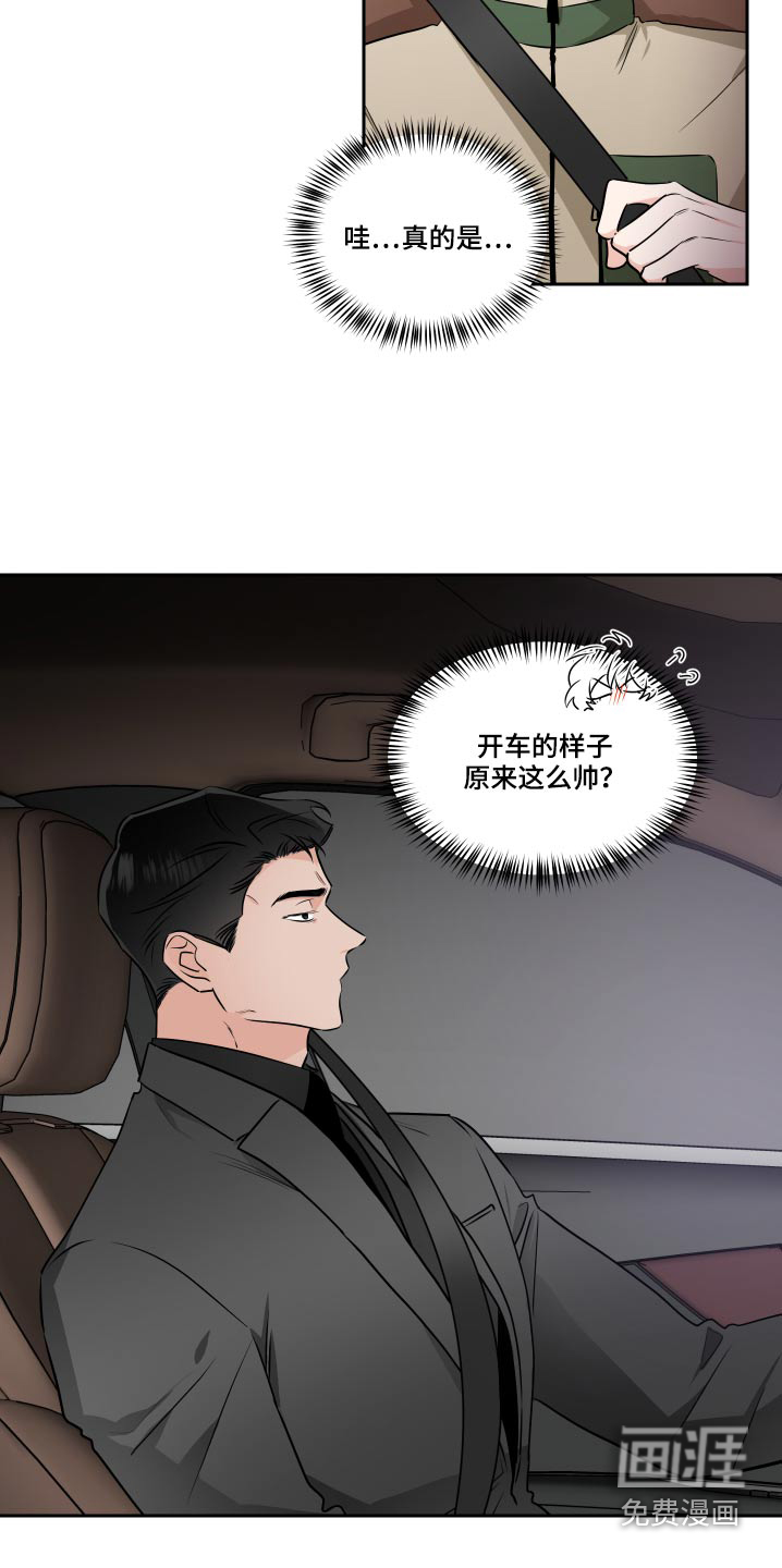第81话2