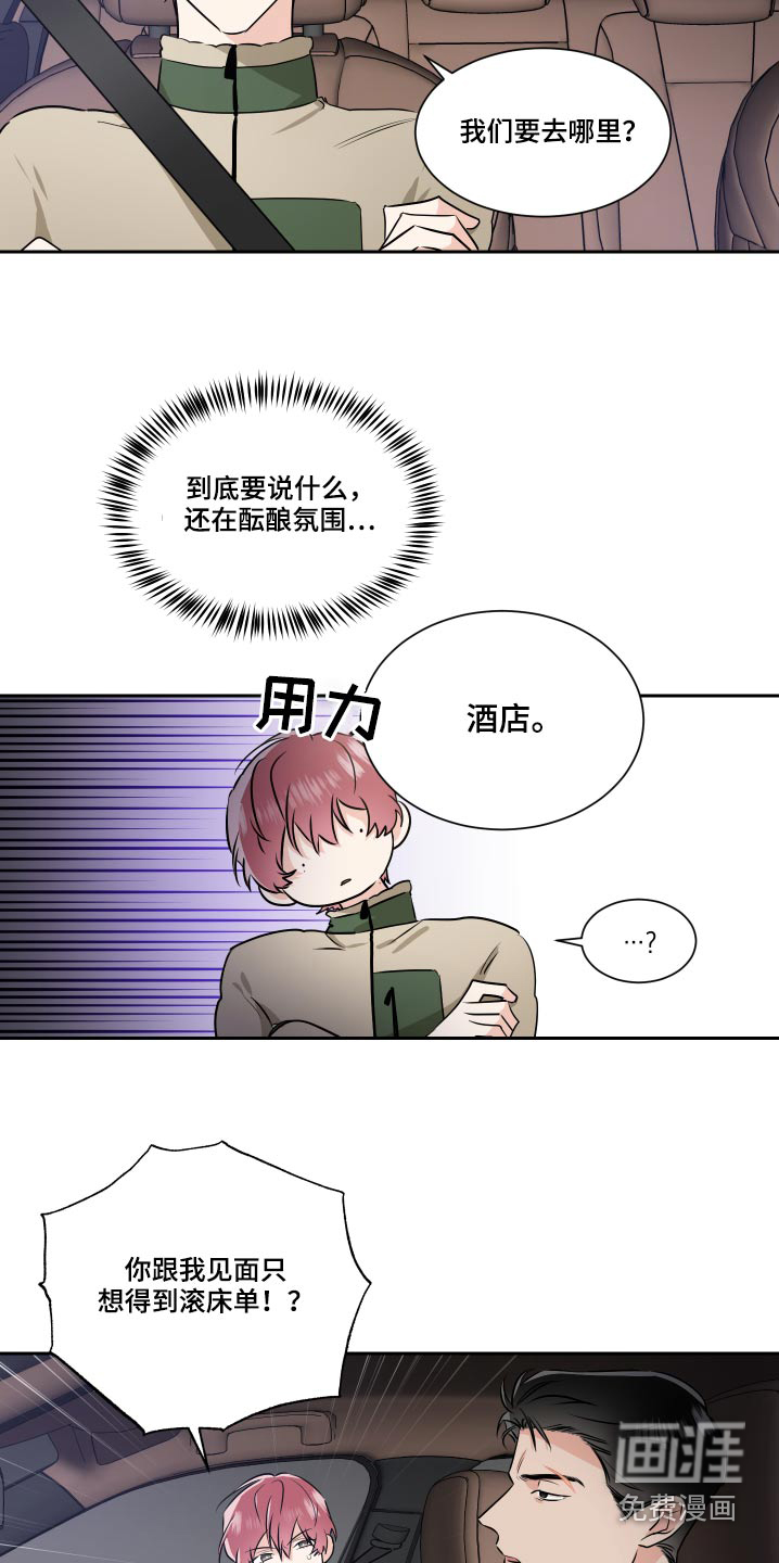 第81话4