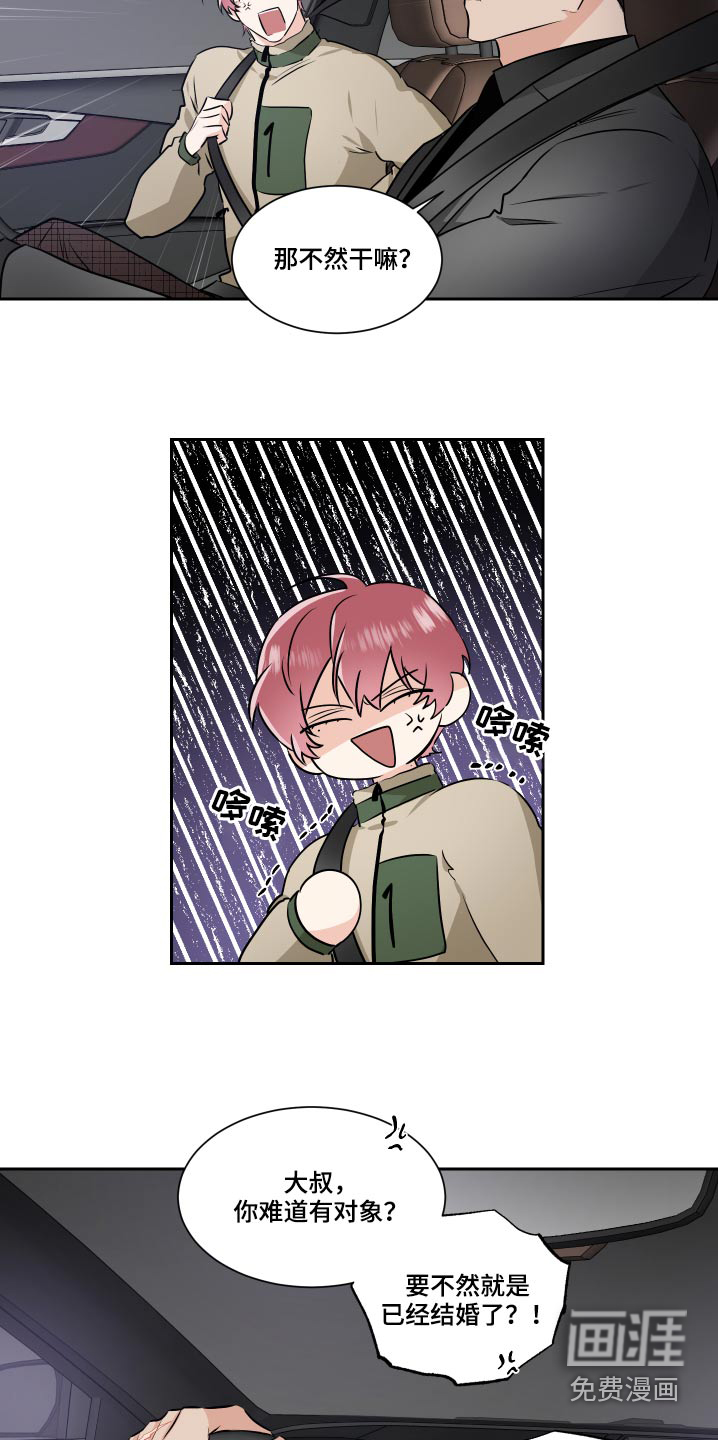 第81话5
