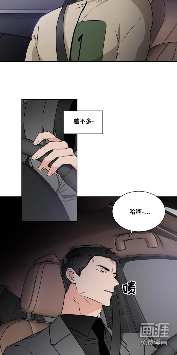 第81话8
