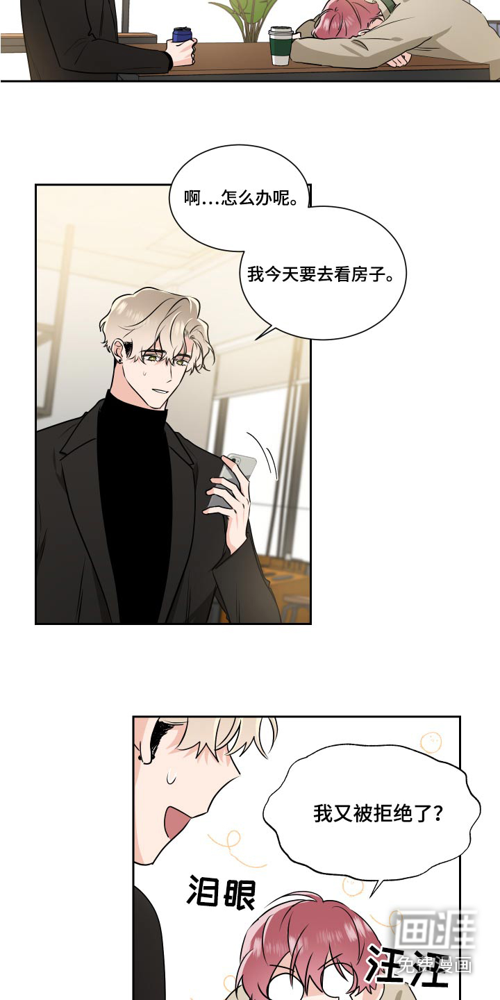 第80话13