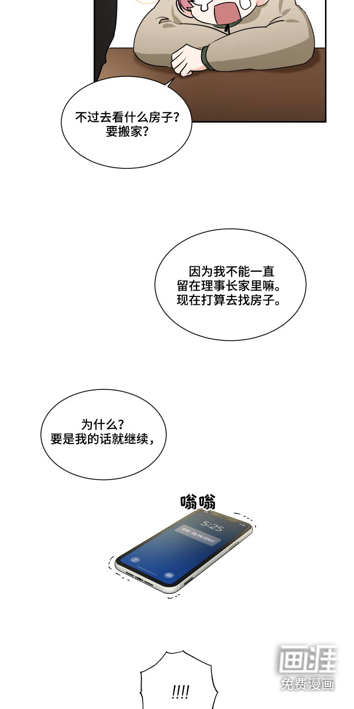 第80话14