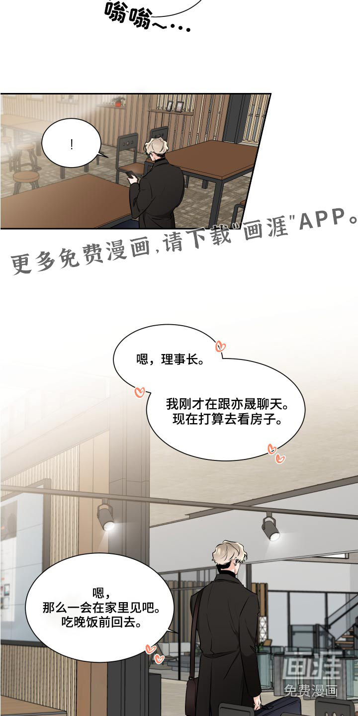 第80话17