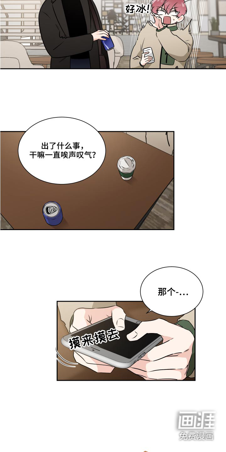 第80话2