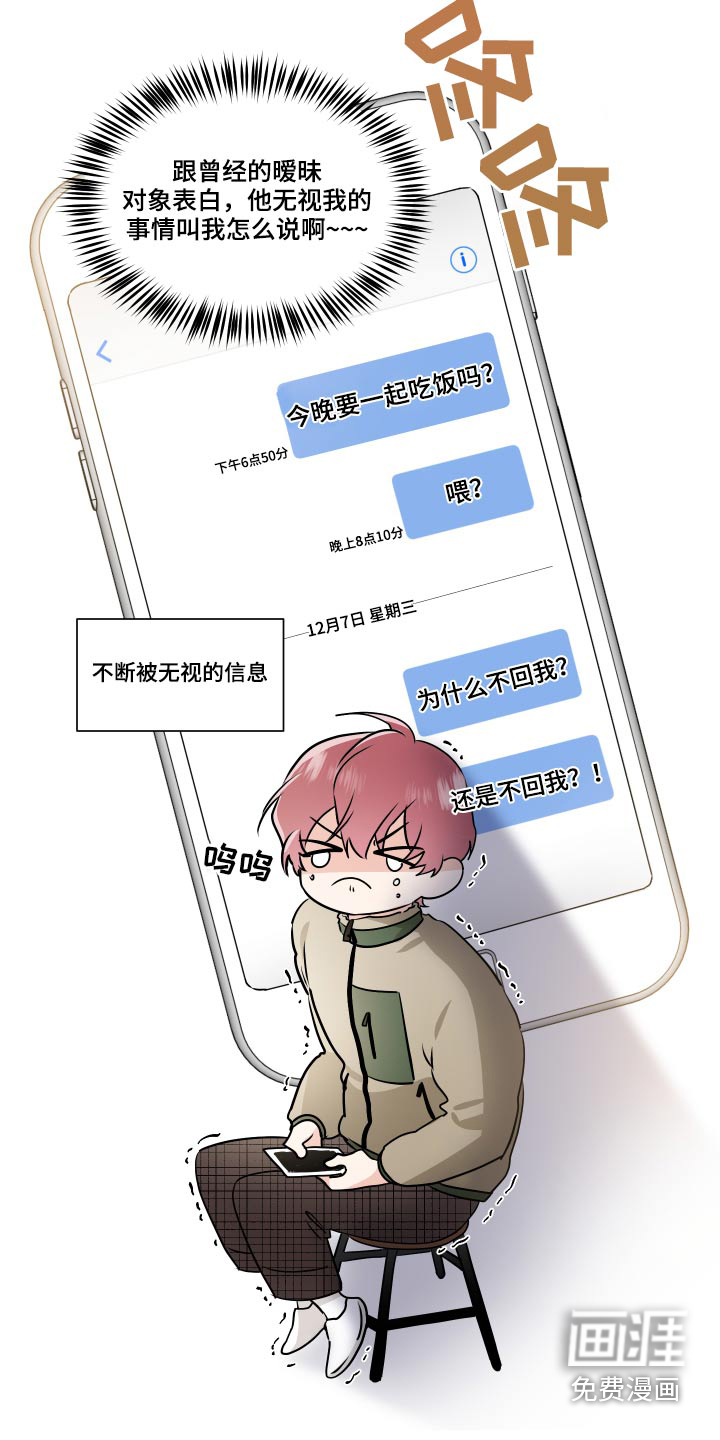 第80话3
