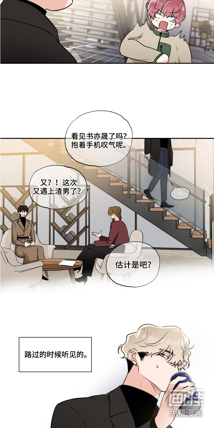 第80话5