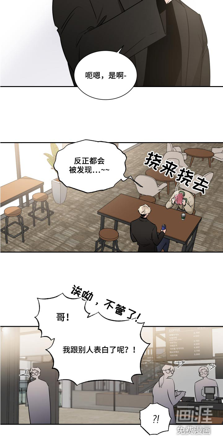 第80话6