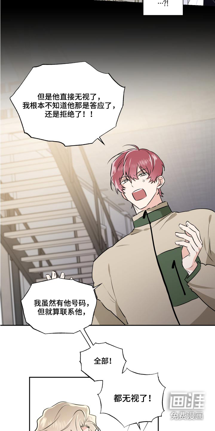 第80话8