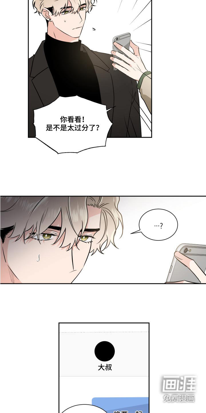 第80话9