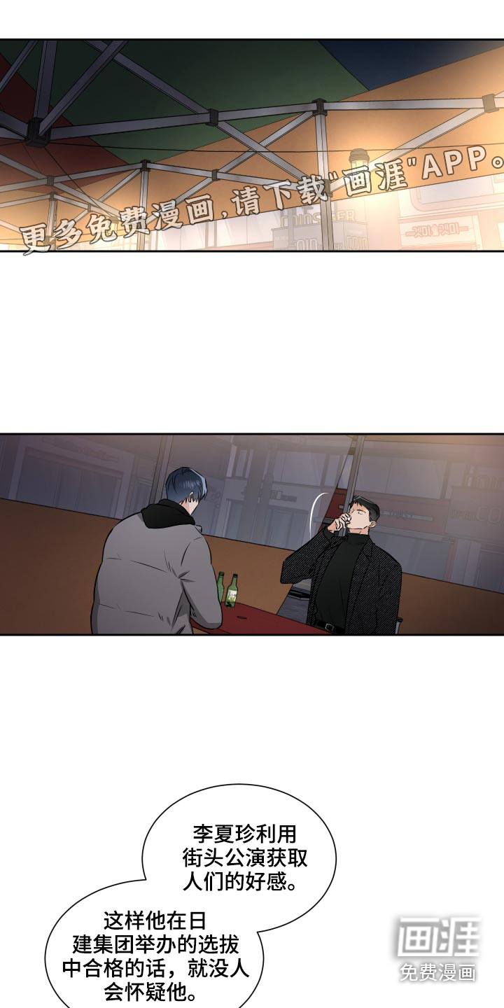第79话0